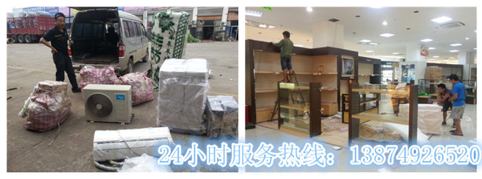 安麗達(dá)貨運(yùn),長沙物流運(yùn)輸,長沙整車運(yùn)輸,長沙物流價(jià)格,長沙物流專線