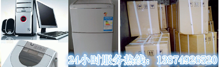 安麗達(dá)貨運(yùn),長沙物流運(yùn)輸,長沙整車運(yùn)輸,長沙物流價(jià)格,長沙物流專線