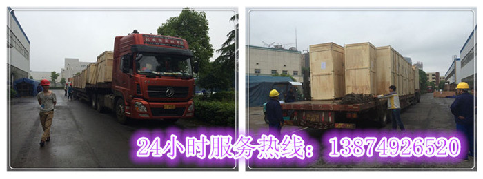 安麗達貨運,長沙物流運輸,長沙整車運輸,長沙物流價格,長沙物流專線 安麗達貨運,長沙物流運輸,長沙整車運輸,長沙物流價格,長沙物流專線