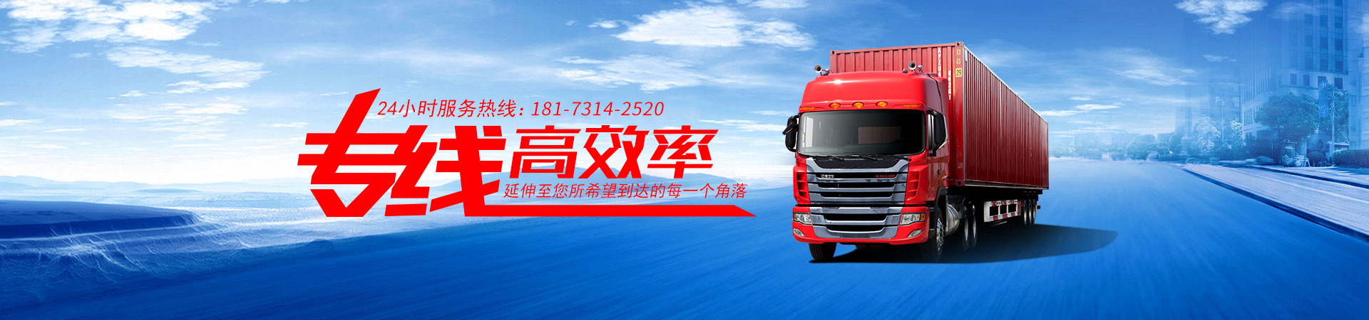 湖南安麗達(dá)物流有限公司 湖南安麗達(dá)物流有限公司