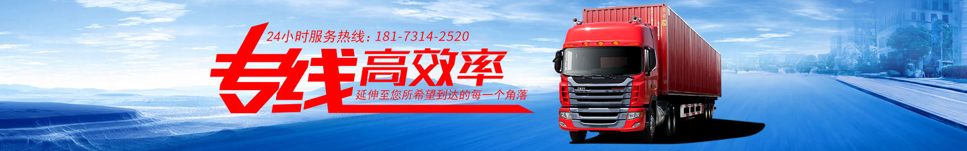 湖南安麗達(dá)物流有限公司 湖南安麗達(dá)物流有限公司