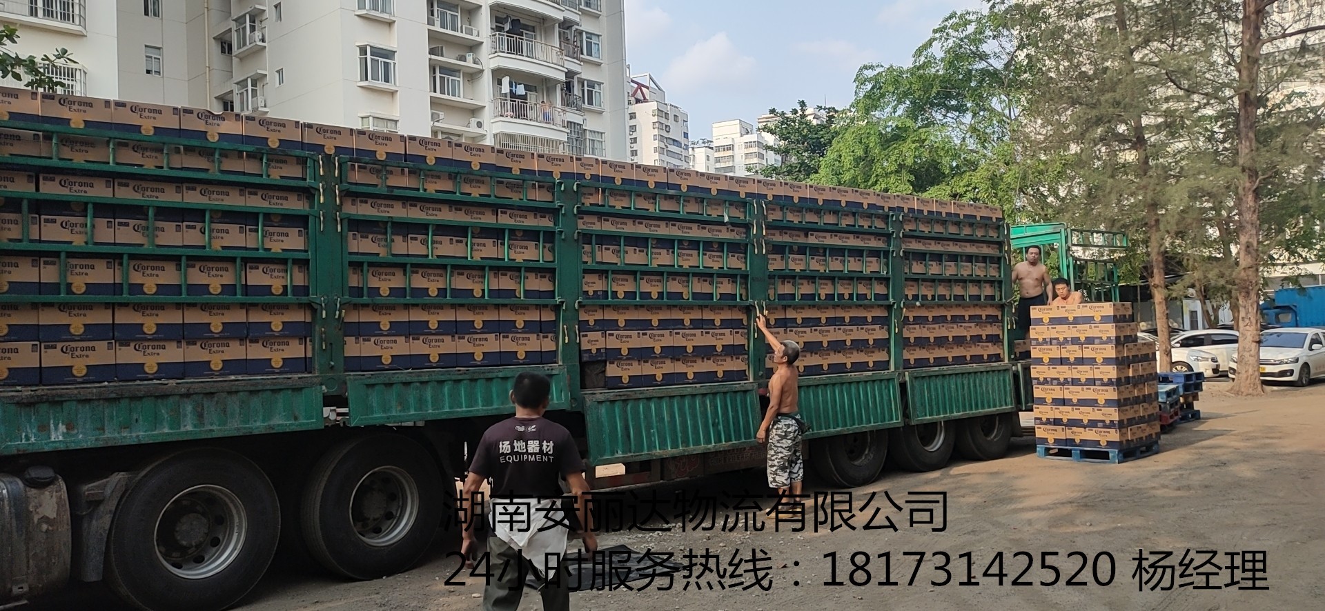 長(zhǎng)沙轎車托運(yùn),長(zhǎng)沙轎車托運(yùn)公司,長(zhǎng)沙小轎車托運(yùn),長(zhǎng)沙轎車運(yùn)輸 長(zhǎng)沙轎車托運(yùn),長(zhǎng)沙轎車托運(yùn)公司,長(zhǎng)沙小轎車托運(yùn),長(zhǎng)沙轎車運(yùn)輸