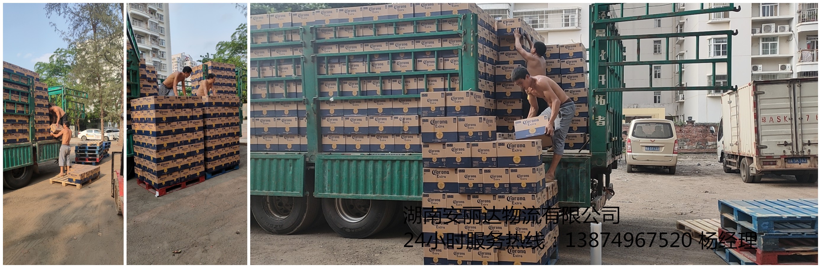 長(zhǎng)沙轎車托運(yùn),長(zhǎng)沙轎車托運(yùn)公司,長(zhǎng)沙小轎車托運(yùn),長(zhǎng)沙轎車運(yùn)輸 長(zhǎng)沙轎車托運(yùn),長(zhǎng)沙轎車托運(yùn)公司,長(zhǎng)沙小轎車托運(yùn),長(zhǎng)沙轎車運(yùn)輸