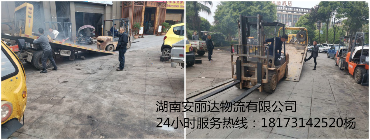 長沙轎車托運,長沙轎車托運公司,長沙小轎車托運,長沙轎車運輸 長沙轎車托運,長沙轎車托運公司,長沙小轎車托運,長沙轎車運輸