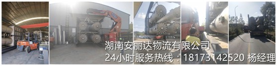 長(zhǎng)沙轎車托運(yùn),長(zhǎng)沙轎車托運(yùn)公司,長(zhǎng)沙小轎車托運(yùn),長(zhǎng)沙轎車運(yùn)輸