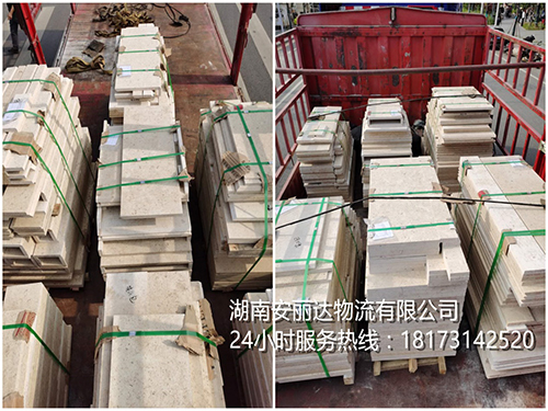 長沙轎車托運(yùn),長沙轎車托運(yùn)公司,長沙小轎車托運(yùn),長沙轎車運(yùn)輸