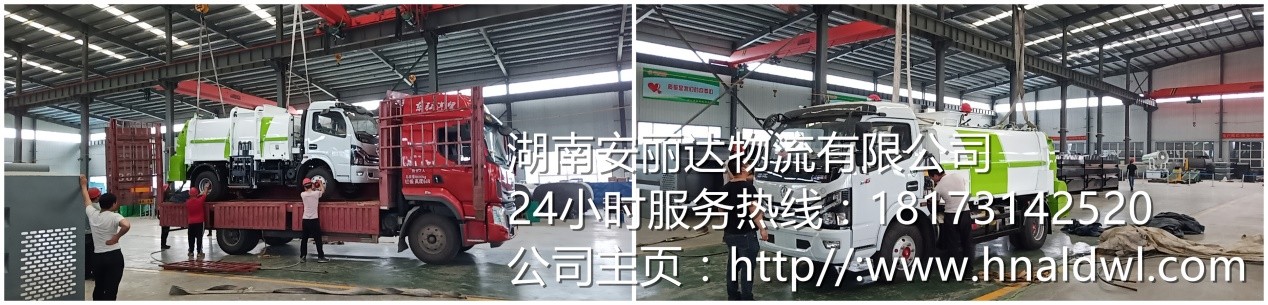 長沙轎車托運,長沙轎車托運公司,長沙小轎車托運,長沙轎車運輸 長沙轎車托運,長沙轎車托運公司,長沙小轎車托運,長沙轎車運輸